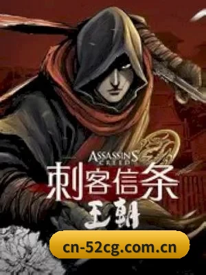 52吃瓜 APP